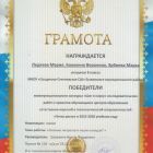 Скан_20260130.jpg